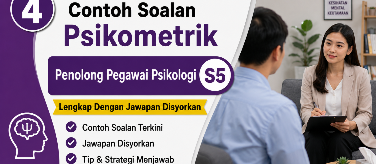 Contoh Soalan Psikometrik Penolong Pegawai Psikologi S5 Lengkap Dengan Jawapan Disyorkan